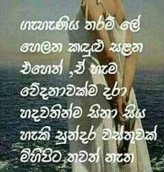 Sanjaya madhudanka (@madhudanka) on Twitter photo 