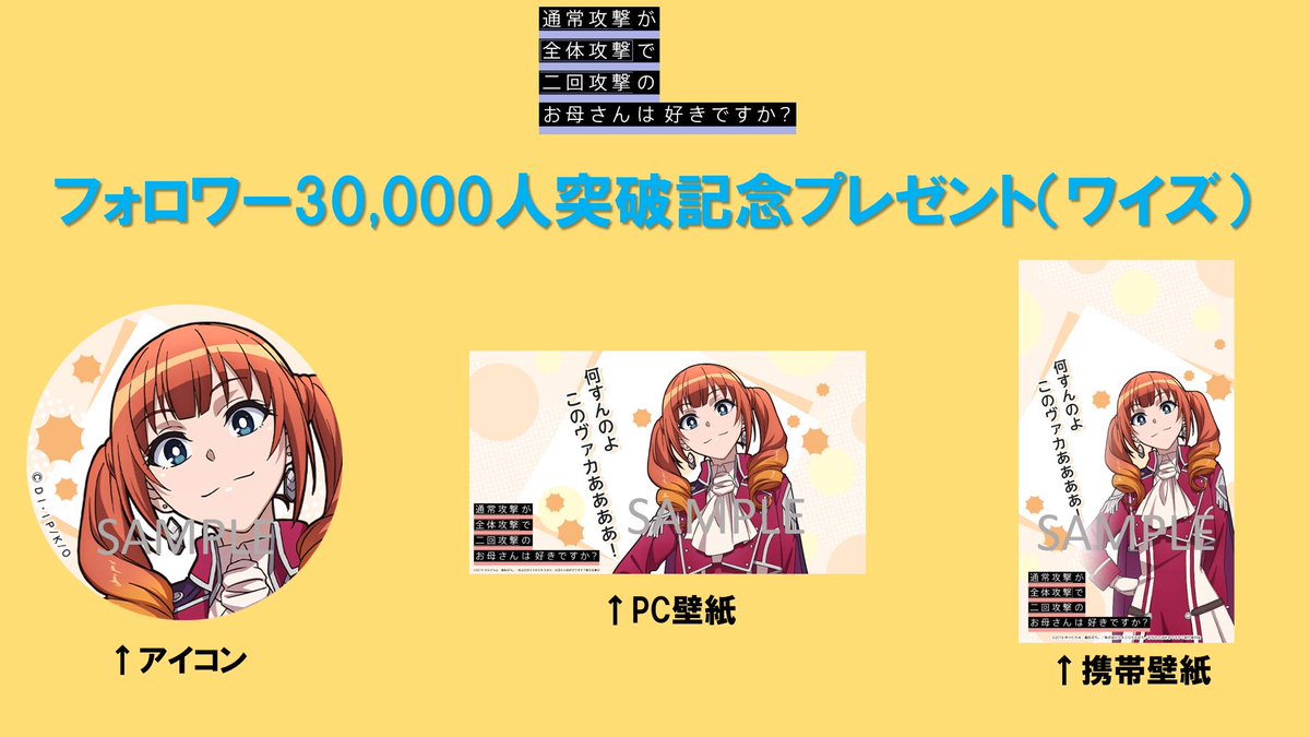 通常攻撃が全体攻撃で二回攻撃のお母さんは好きですか 第6話 感想 お料理もアイテム作成で楽ちん ページ 8 通常攻撃が全体攻撃で二回攻撃のお母さんは好きですか 第6話 感想 お料理もアイテム作成で楽ちん ページ 8