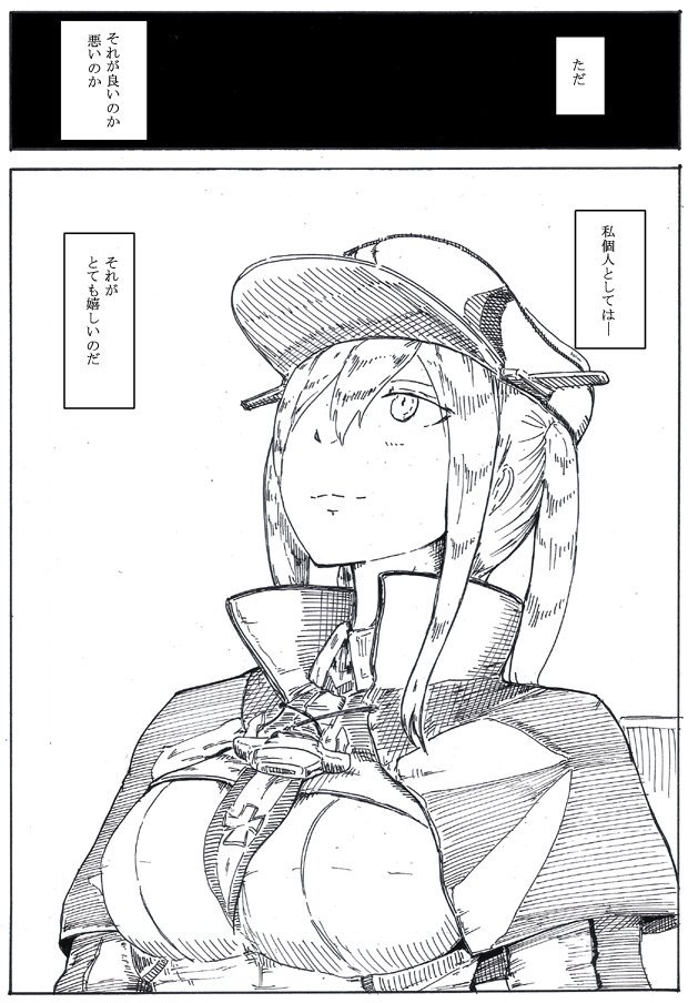 翼の行方 https://t.co/hLVMT66UfG