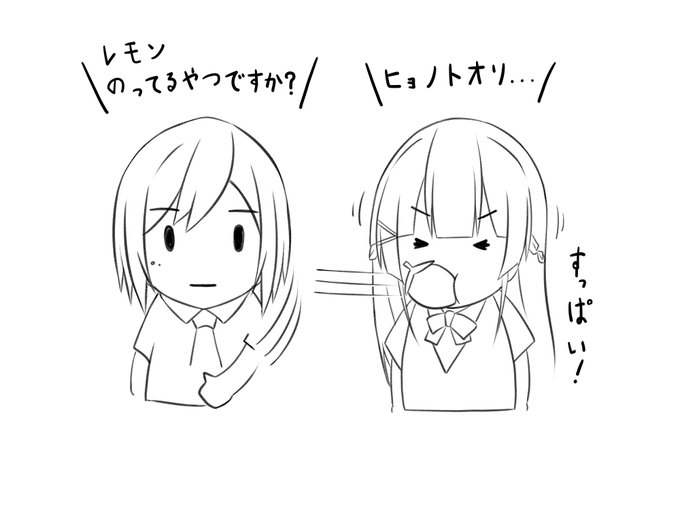 後輩の口にレモンをねじ込む先輩 