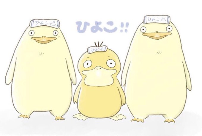 ポケモンイラストのtwitterイラスト検索結果 古い順