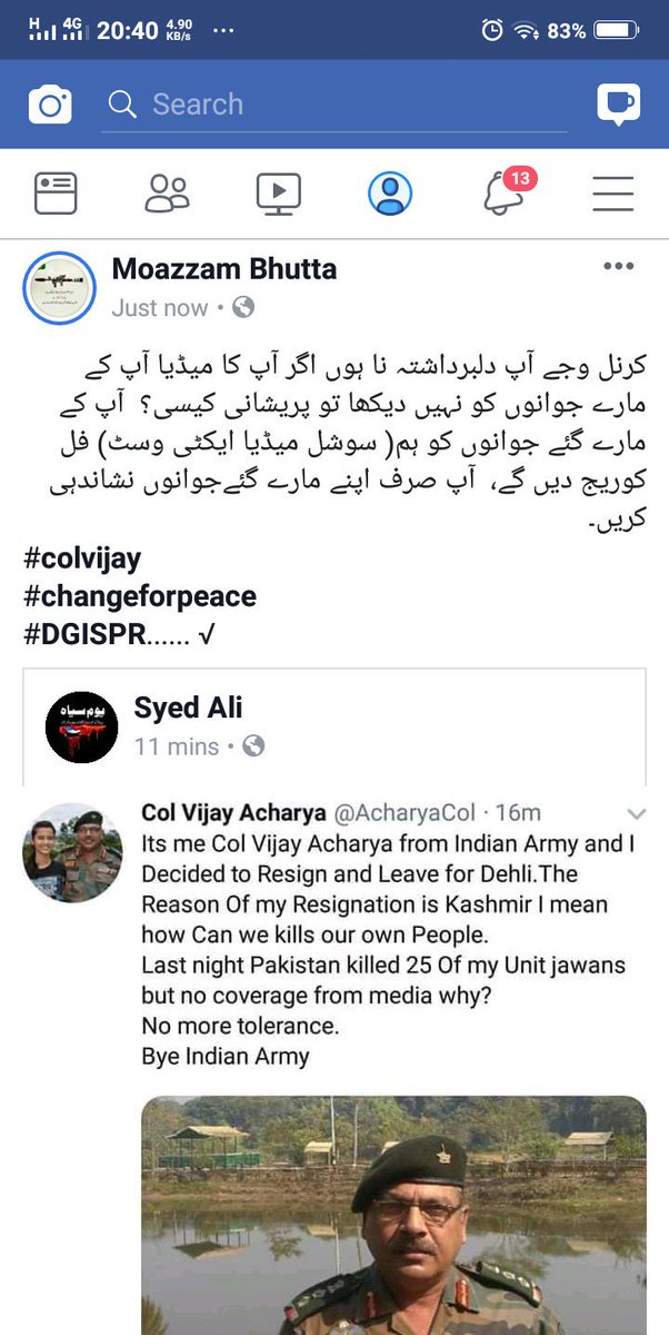 mmoazzam84's tweet photo. @OfficialDGISPR کرنل وجے آپ دلبرداشتہ نا ہوں اگر آپ کا میڈیا آپ کے مارے جوانوں کو نہیں دیکھا تو پریشانی کیسی؟  آپ کے مارے گئے جوانوں کو ہم( سوشل میڈیا ایکٹی وسٹ) فل کوریج دیں گے،  آپ صرف اپنے مارے گئےجوانوں نشاندہی کریں۔
#colvijay
#changeforpeace
#DGISPR...... √ https://t.co/qY3zrxCx8A