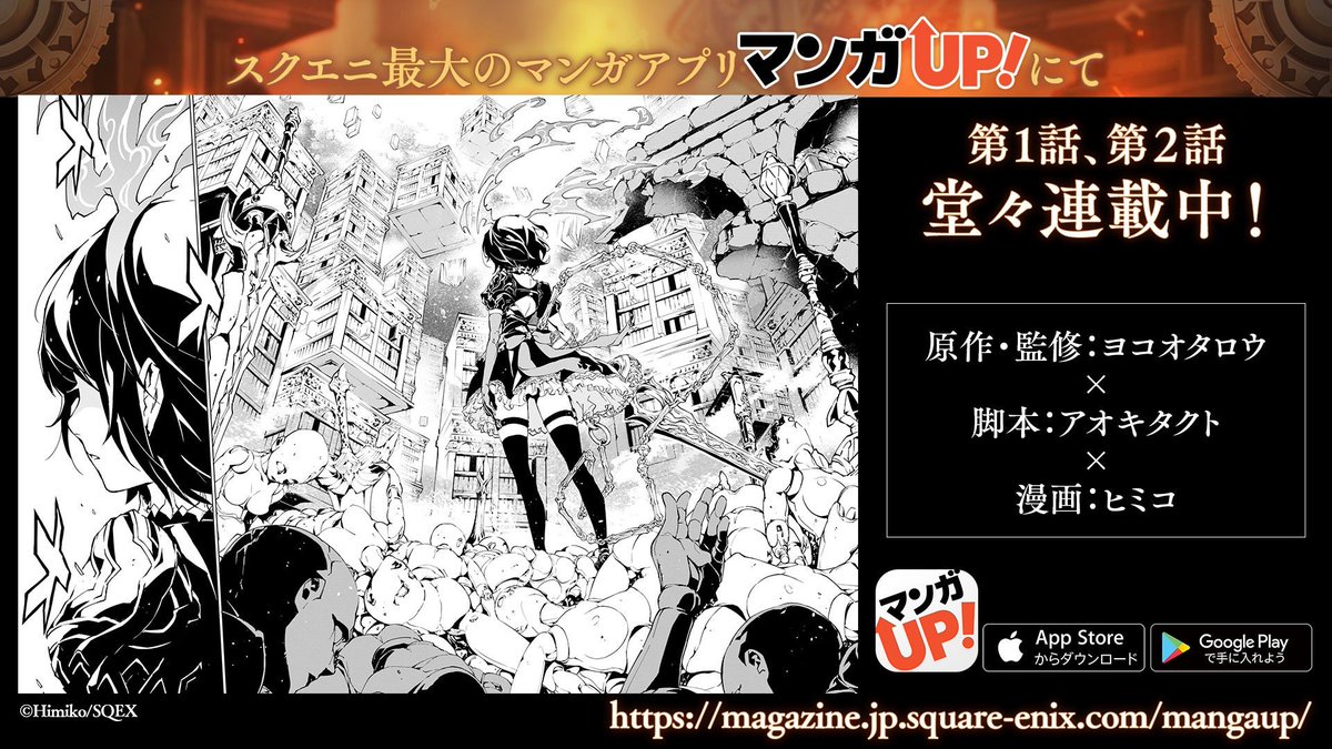 生シノアリス 発表内容】 「スノウホワイトネックレス」「ぬいぐるみ 