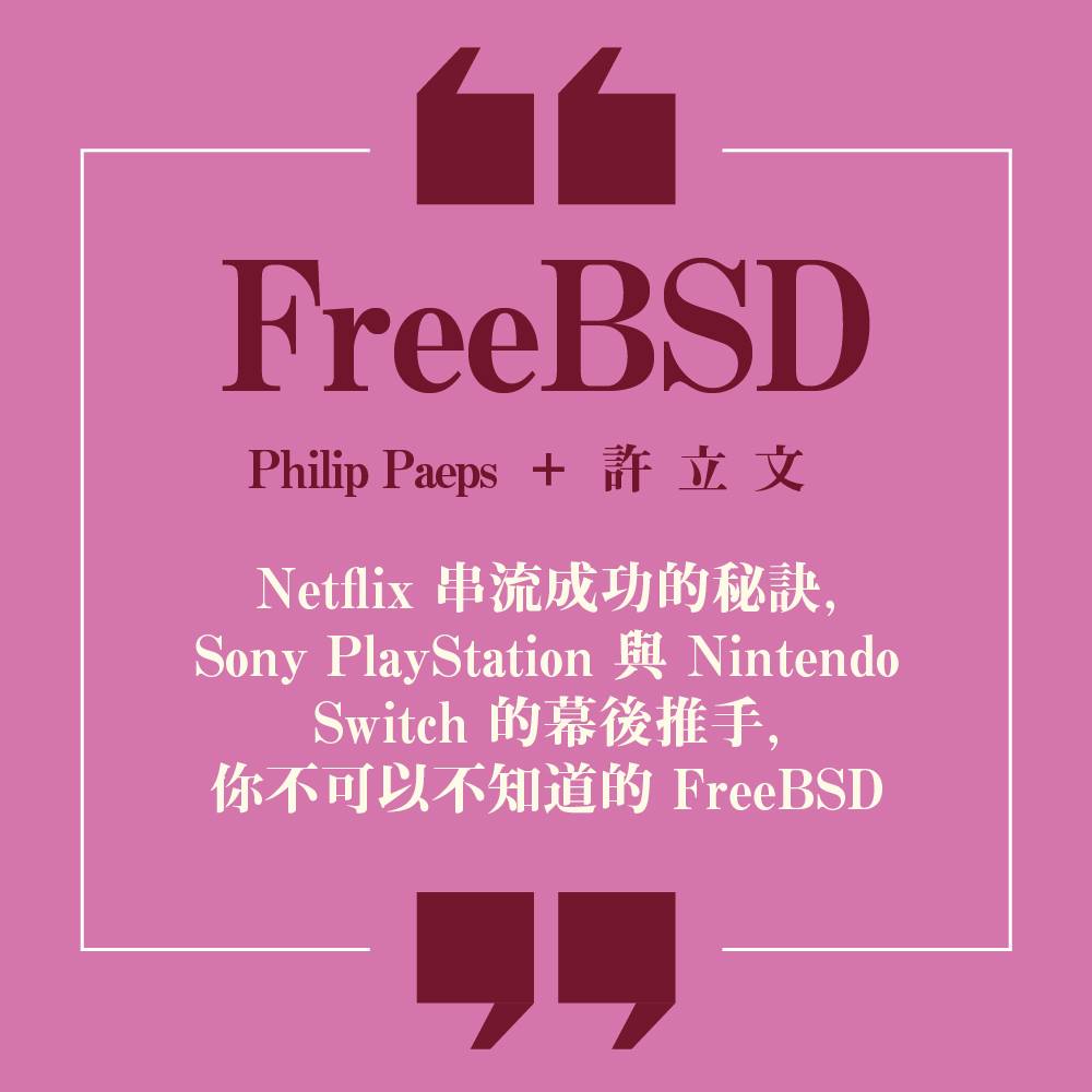 freebsdfndation's tweet photo. The FreeBSD Foundation team is looking forward to seeing everyone at #COSCUP this weekend. Don't miss board member Philip Paeps' tutorial on the ZFS File System. https://t.co/nz9E3HjZGZ https://t.co/aM43xMuMZy