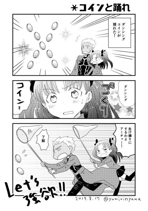 山の名は 通販中 Yumirinyama さんのマンガ一覧 古い順 12ページ ツイコミ 仮 山の名は 通販中 Yumirinyama さんのマンガ一覧 古い順 12ページ ツイコミ 仮