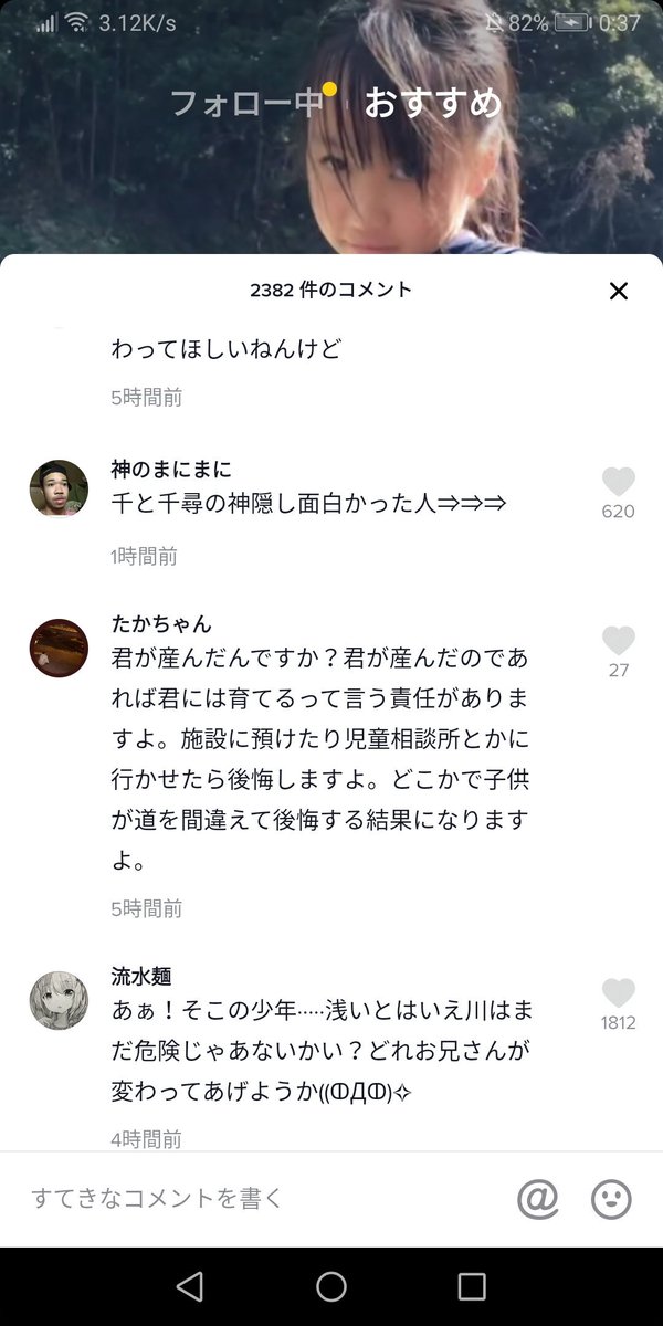 TikTokbot10's tweet photo. 批���するのはいいが情報収集はしっかりとな https://t.co/TXZFeUoSRD
