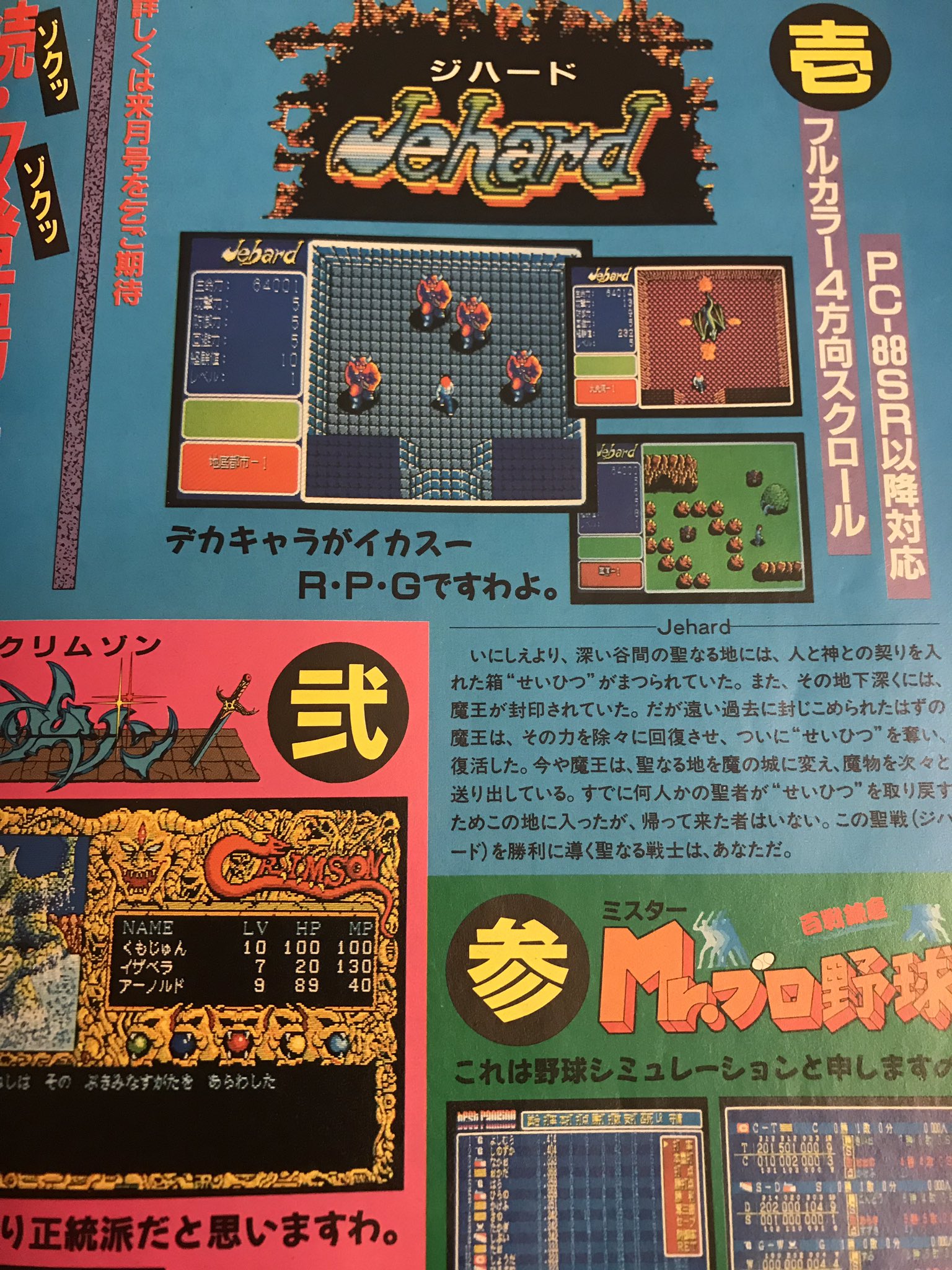 See Yuzokoshiro S Tweet Twitter