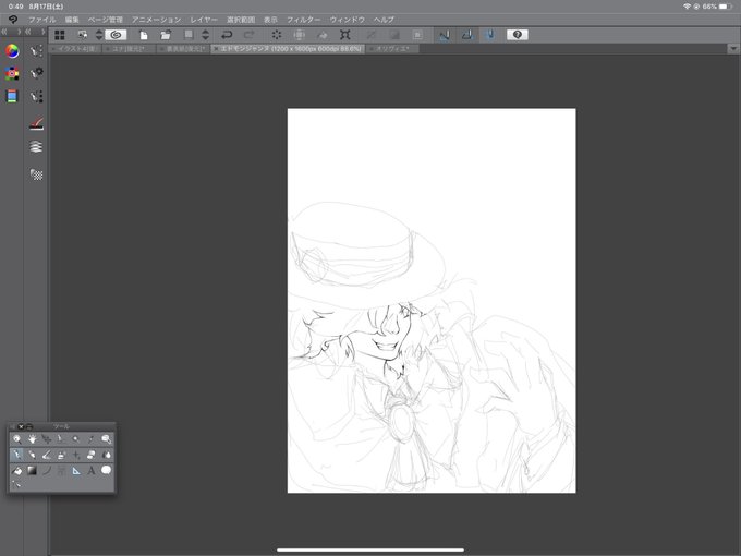 エドモンから線画 