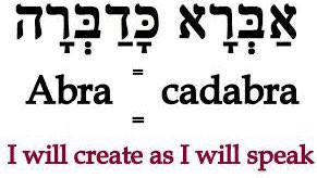 You would say something as if you were already what you want to be, such as “I am happy” or “I am successful”. I believe words are like the code of the matrix. This would explain the ‘science’ behind mantras, chants, and spells.