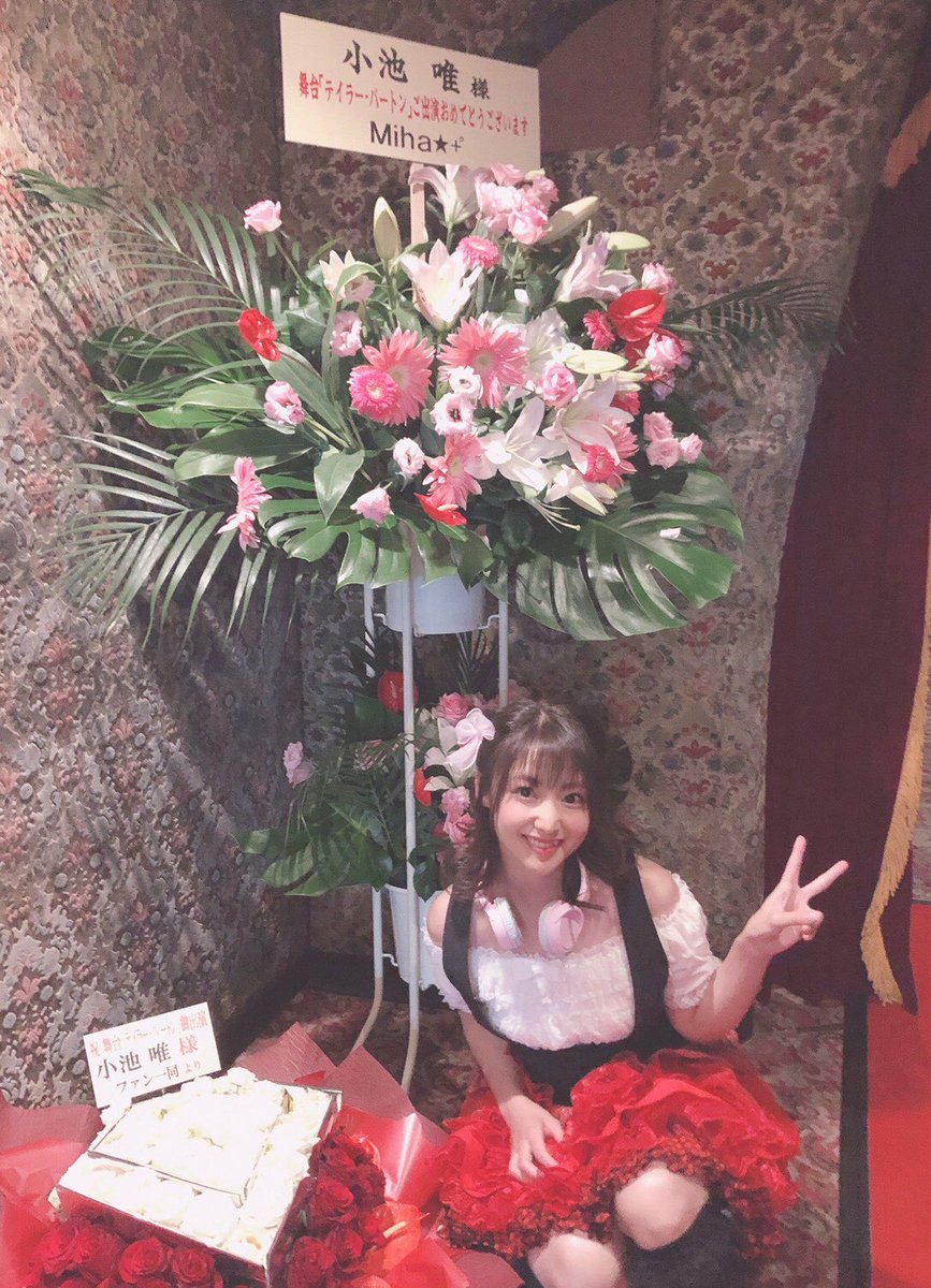 テイラーバートン Twitter Search