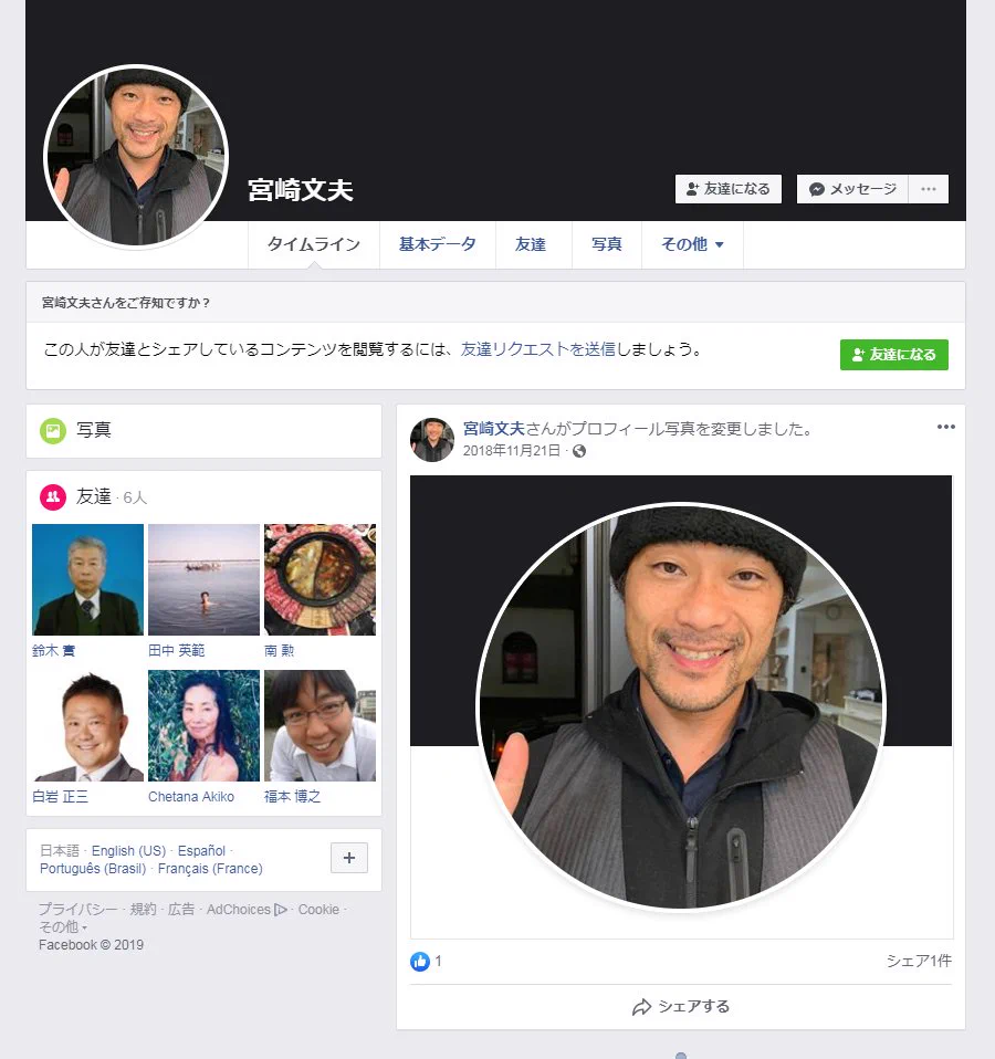 宮崎 文夫 キーエンス