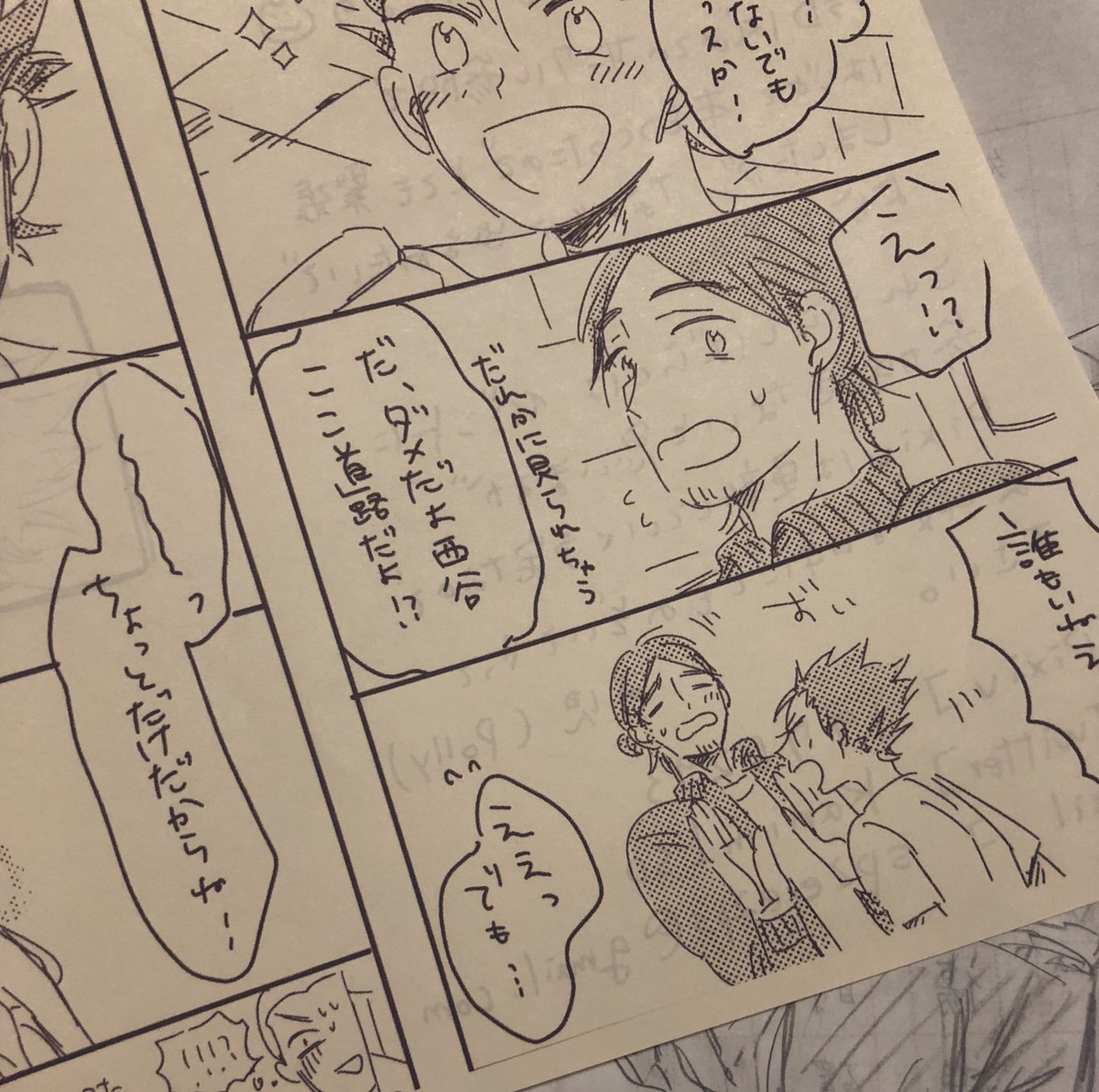 小銭あさってたら初めてイベント参加した時の無配その他諸々でてきて懐か死んだ デスクトップでSAIだった時の方が絵がすきだ… 