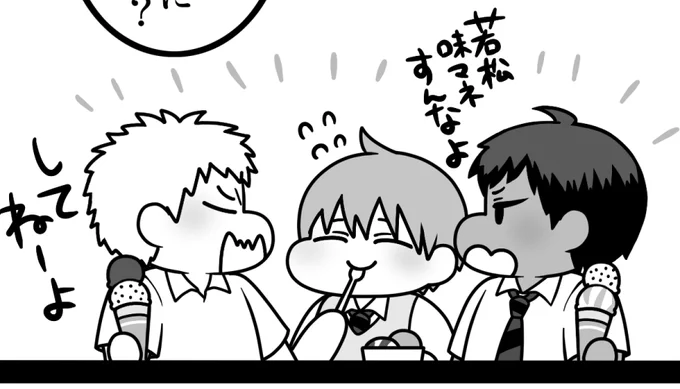 ちっちゃいコマだけどよい感じにほっこりと描けたので 