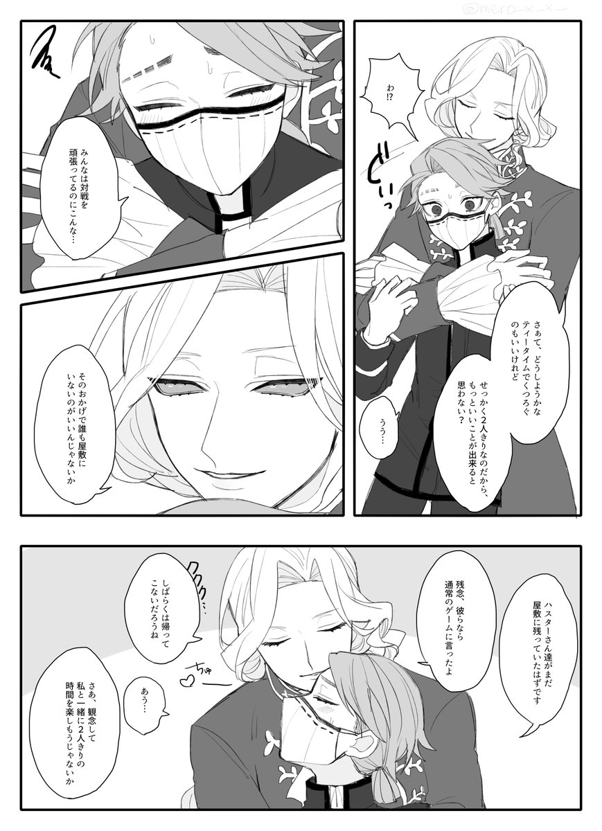 出禁写納 