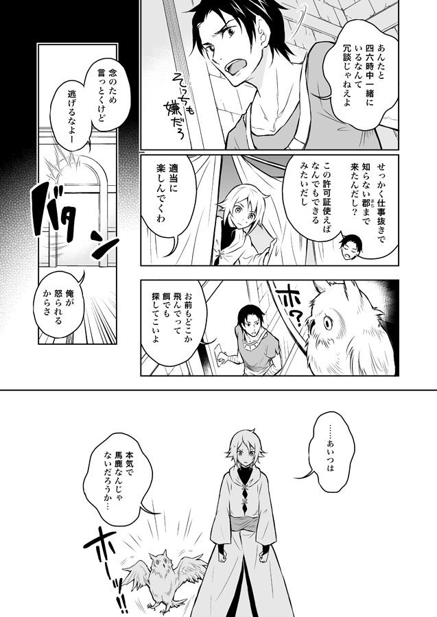@bochikabe いい意味で不真面目なので、この時の態度も気を許させるための演技とかじゃなくて素でやってますからね!ヤツは!!本気で適当に楽しんでますよ 