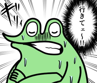 次のLINEスタンプはオタクにも特化してるぜ 