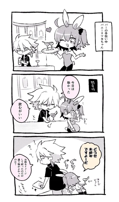 かるぐだ?? 