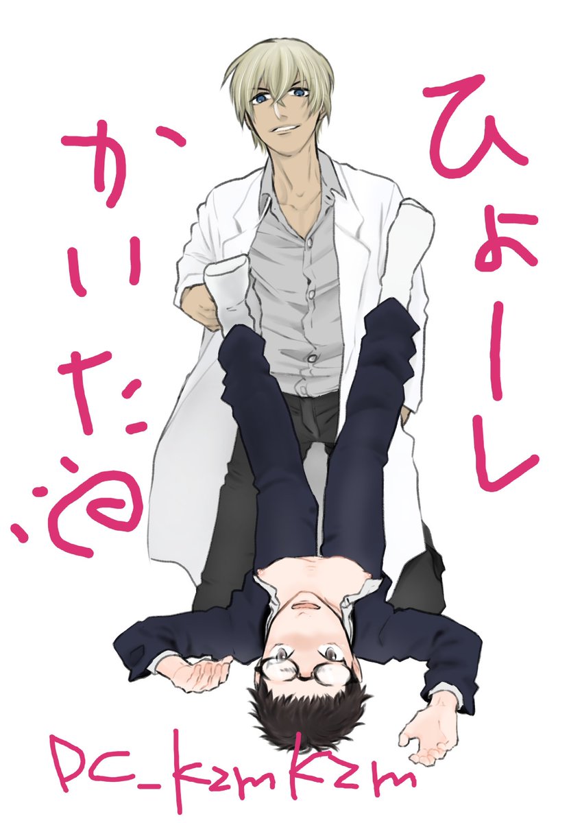 うわーん表紙!!! 