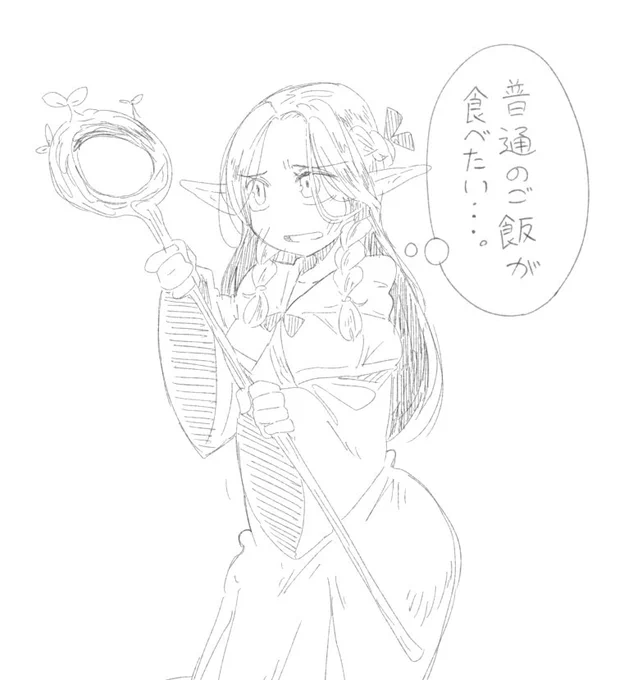 マルシル 
