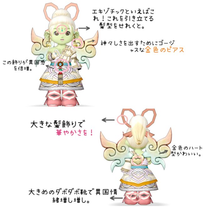 マスドレ4thのtwitterイラスト検索結果