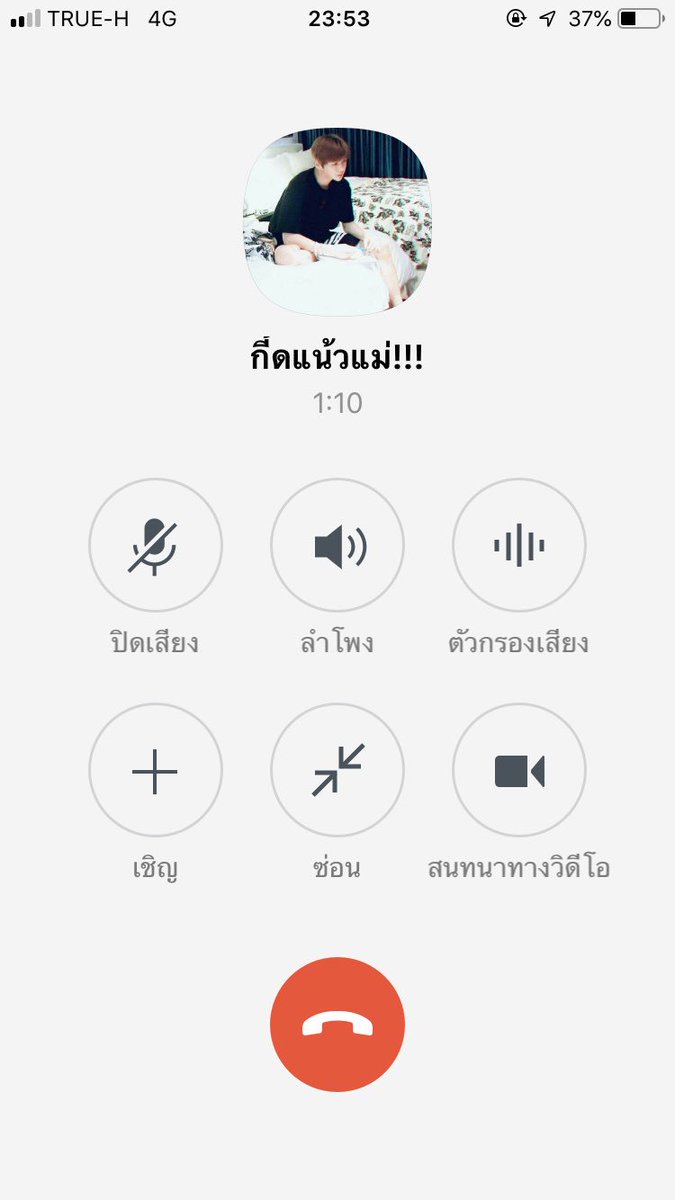 ONGMAS1's tweet photo. บุคคลทุเรดของชาติ คิดถึงนะ @ccxaxn__ https://t.co/9UEn05wuFk