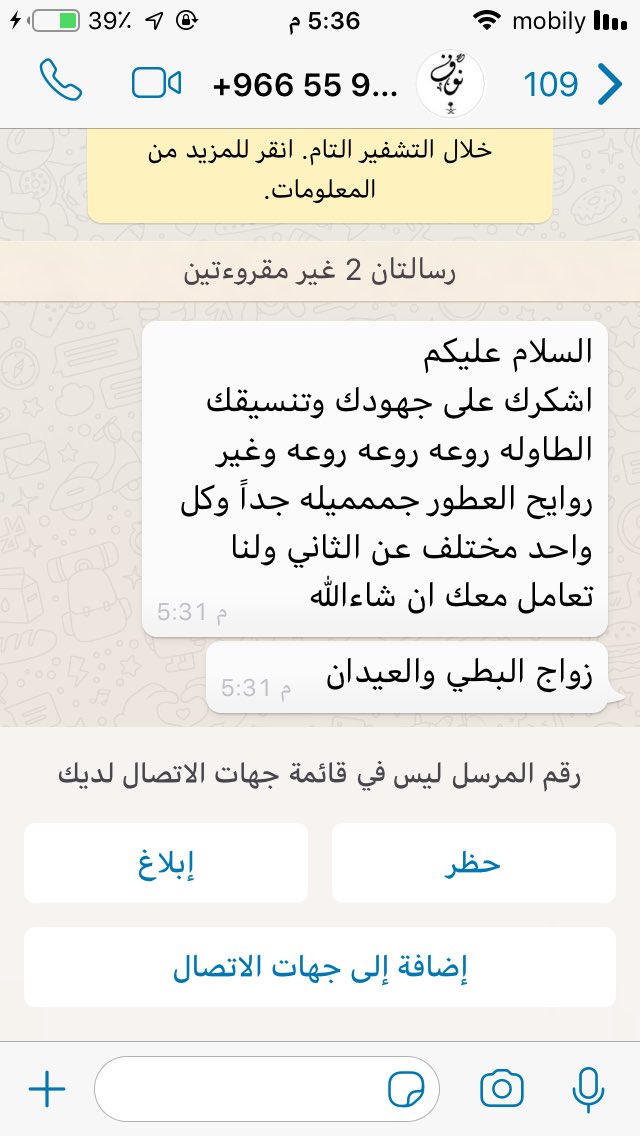 عود آدم (@oudadam_) on Twitter photo 