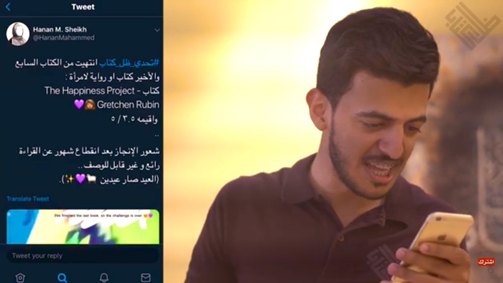 •

عندما بدأت #تحدي_ظل_كتاب لم أتوقع أن أكمله بسبب تسويفي المستمر (الأعذار،الأعذار يا اصدقاء)، ناهيكم عن الفوز بجائزة من بين ١٠٠٠ مشارك فالحمدلله.(ما قلتلكم العيد صار عيدين 🎁🎈)..
شكراً <a href="/ShadowOfBook/">ظل كتاب</a>  <a href="/SamiAlbatati/">سامي البطاطي</a> 
شكراً (غريغور، استيفن، غسان، أحمد، ميرسو، و غريتشن) 📚💜💜..