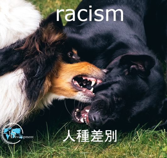 DevelopmentLs's tweet photo. #英単語 #英語の例文

There is a conflict because of #racism.
#人種差別 による対立があります😨
https://t.co/qdRXXpSpni🇬🇧
#英会話教室 #英会話スクール #オンライン英会話 #英会話 #大人の勉強垢 英単語帳 #勉強垢 #英語垢
※英単語は複数の意味を持つことがありこれは一例で��。 https://t.co/4GVW5IW8Sa