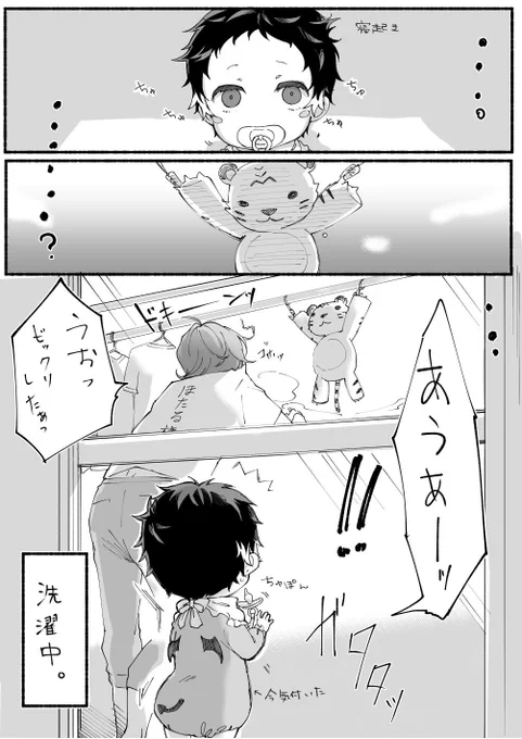 あくたがわ～～!じんこ～～～!!みたいな気持ちで見て欲しい 