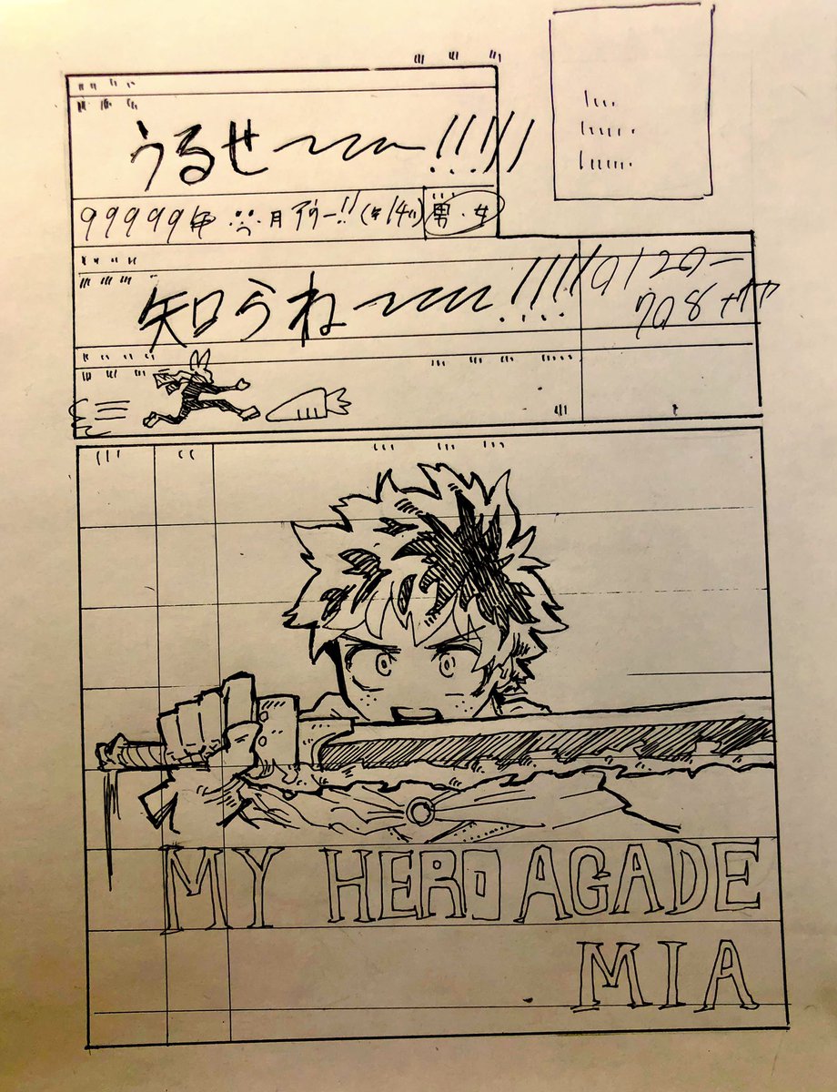 堀越先生はアンチに対してこれくらいの対応でもいいと思う 