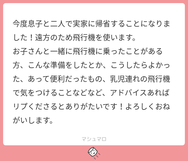 0oldbaby's tweet photo. 代理３６５

#0歳質問
#マシュマロを投げ合おう
https://t.co/4hpBdeErS1 https://t.co/b0s0PrttTQ