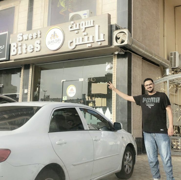 افتتحنا محل لقيمات وبلح شام وحلى والدخل جداً ضعيف واعلان المشاهير اسعارهم غاليه ، اللي يدعمنا برتويت مو خسران شي يمكن تكون فاتحة خير علينا ويكسب اجر 🌹
اول مرة اطلب دعمكم