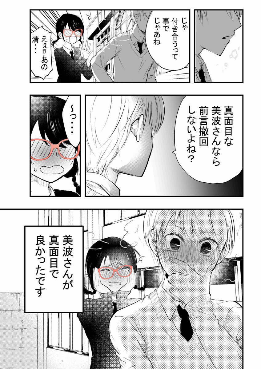 2/2 