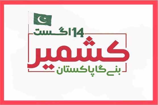 Pak_1only's tweet photo. https://t.co/uWHvfMKWvI