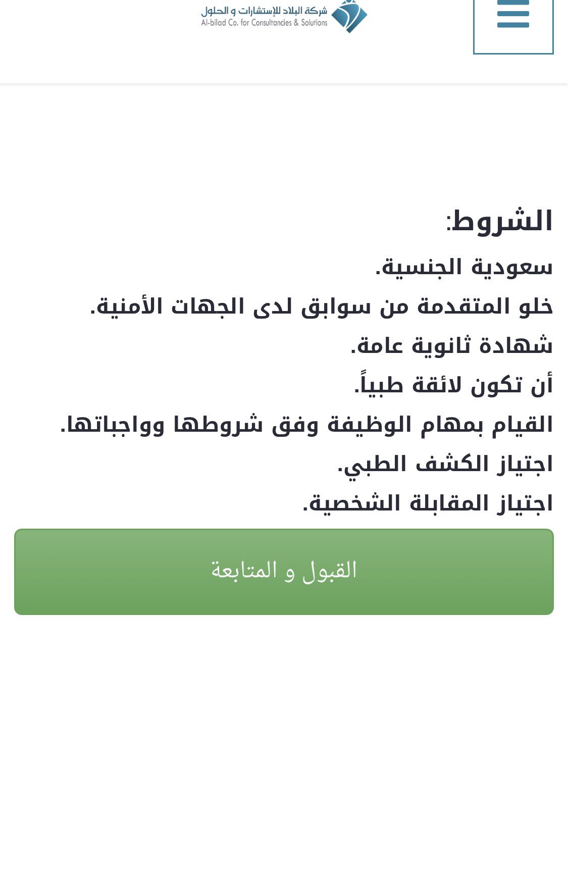 رياض أطفال kiiids1 twitter