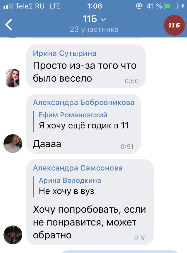 arrrr2806's tweet photo. Ребят, цените 💔 https://t.co/8Z3vmSTtNP