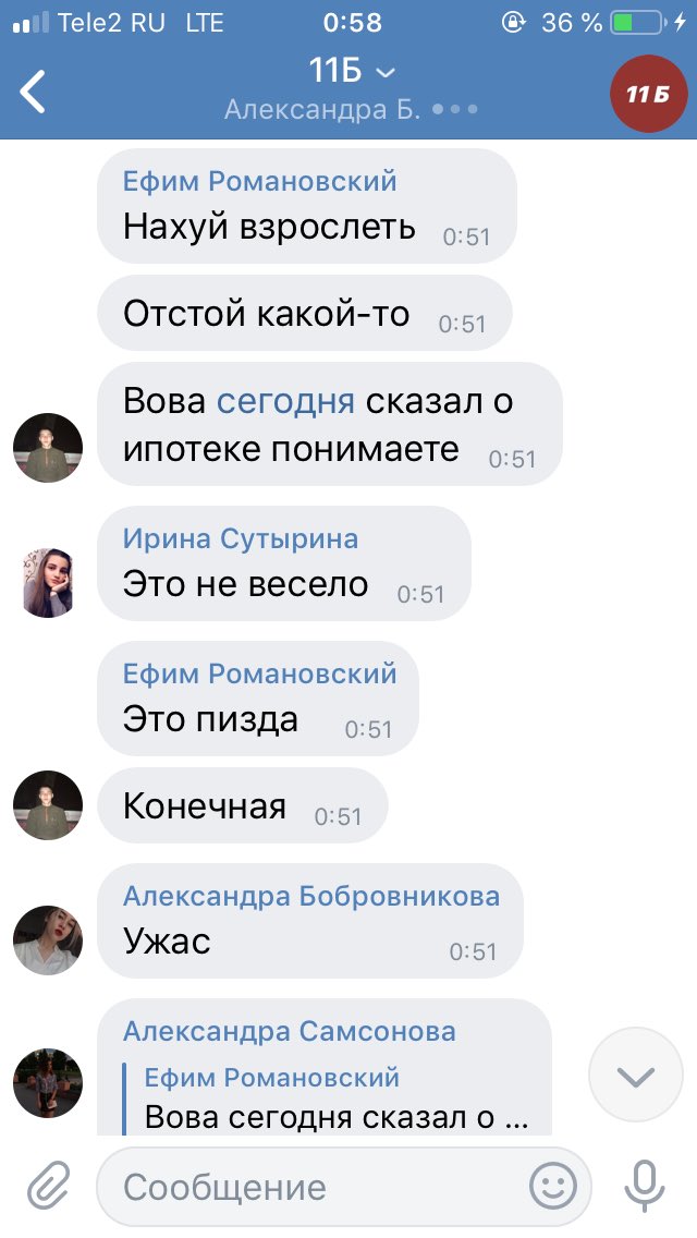 arrrr2806's tweet photo. Ребят, цените 💔 https://t.co/8Z3vmSTtNP