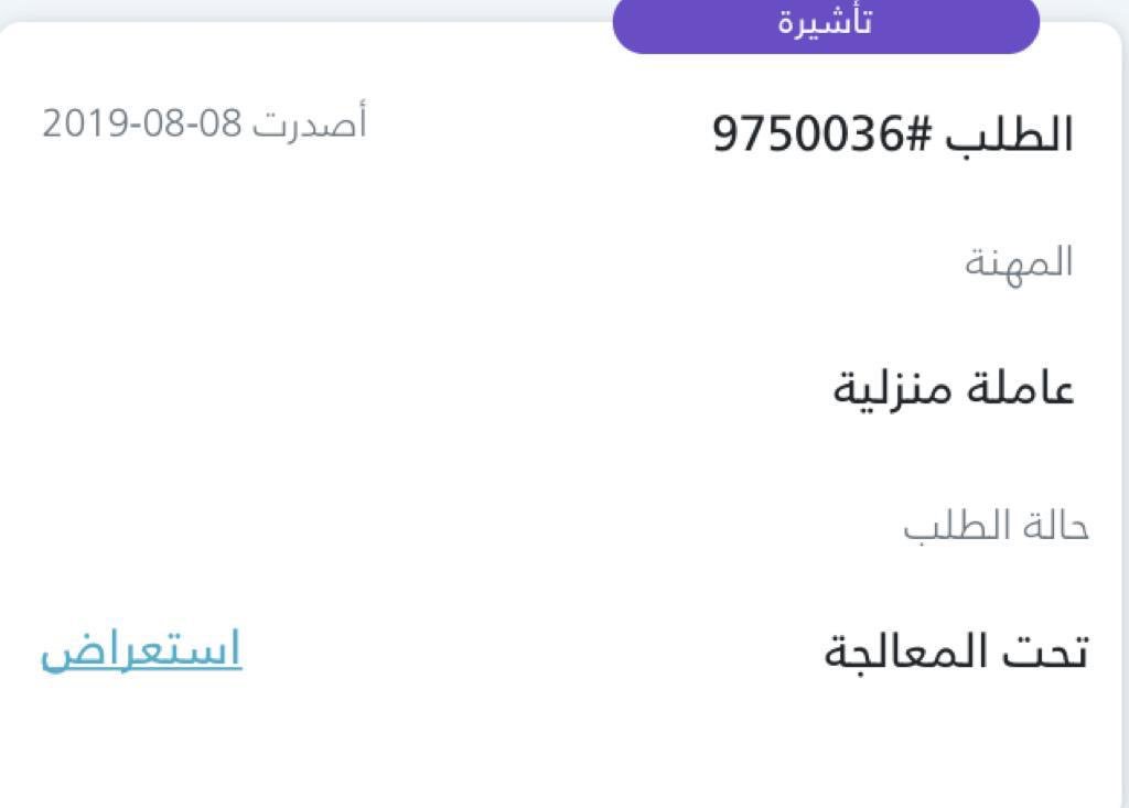zeezoo3003's tweet photo. @Musaned_DL 

الوالد ♿️
واستفسر عن هالوضع https://t.co/GX0abkIvcn