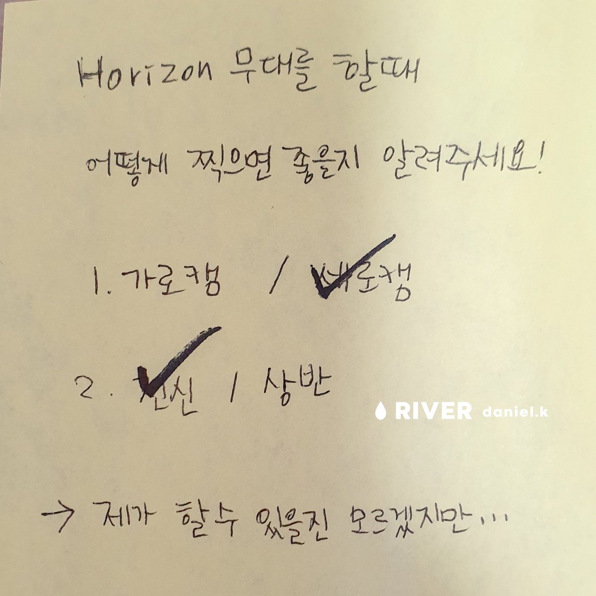 리버 RIVER tweet media