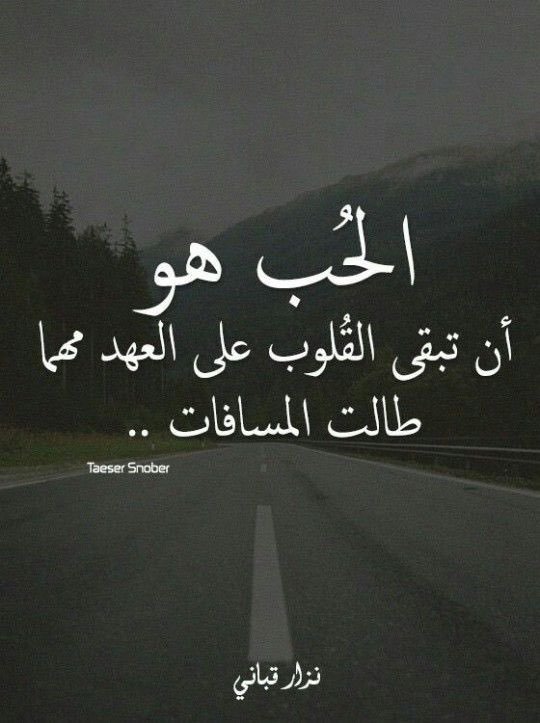 وقد تكون كل عيوبك أنك لا تحب الآفلين!✋🏻
