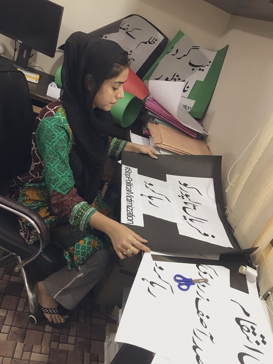 AqrabaFatima's tweet photo. All preparation done regarding tomorrow protest 4rm Sindh Assembly to khi Press Club by Women w Sindh against tortured n undemocratic actions of Selected Govt the illegal arrests nd shifting at adiala jail to Adi Faryal n Asif Zardari sb.
سیاسی انتقام نہ منظور۔ #BageratSelected https://t.co/jfwtssoSSp