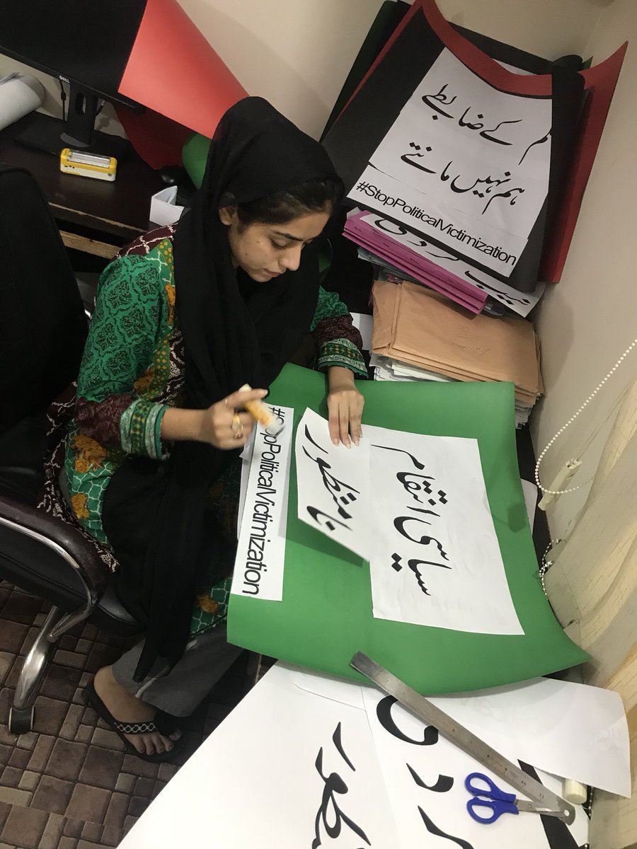 AqrabaFatima's tweet photo. All preparation done regarding tomorrow protest 4rm Sindh Assembly to khi Press Club by Women w Sindh against tortured n undemocratic actions of Selected Govt the illegal arrests nd shifting at adiala jail to Adi Faryal n Asif Zardari sb.
سیاسی انتقام نہ منظور۔ #BageratSelected https://t.co/jfwtssoSSp