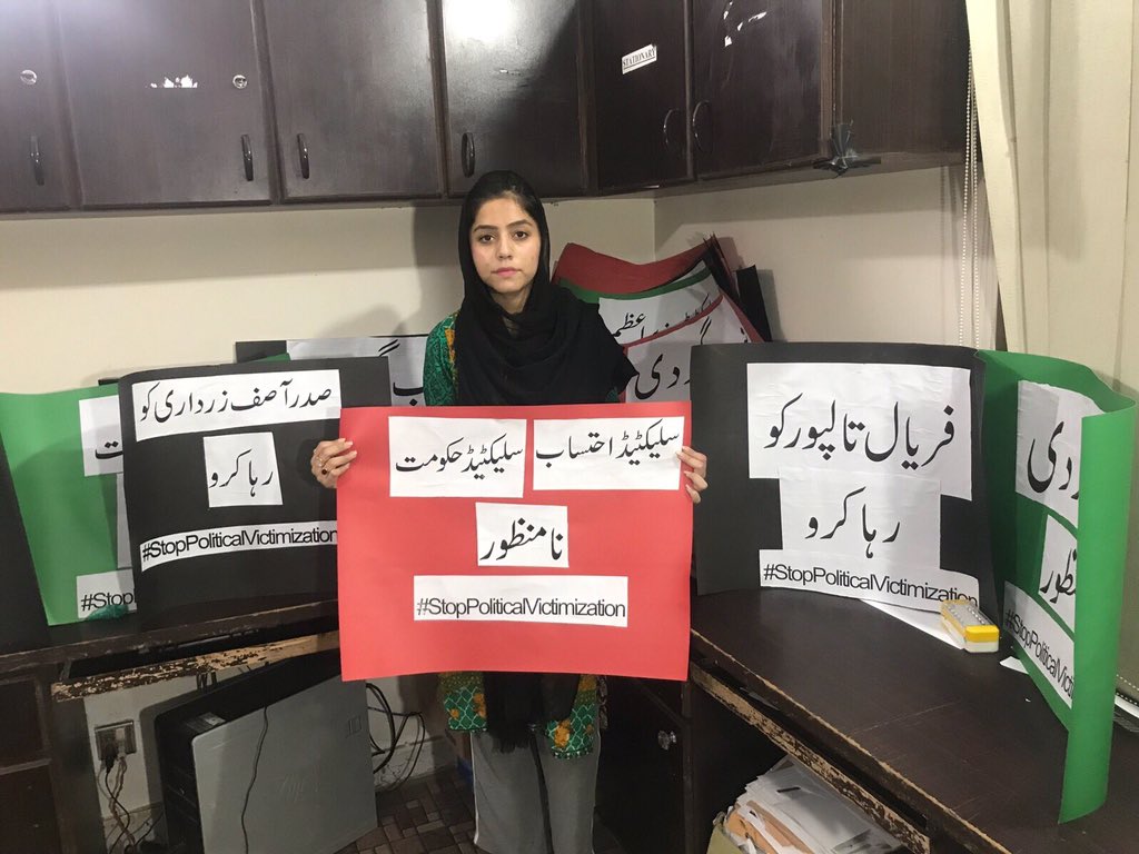 ZahidLasharii's tweet photo. سیاسی انتقام نہ منظور۔ #BageratSelected @BakhtawarBZ https://t.co/bmIXvINKo2