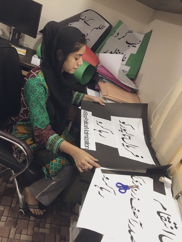 ZahidLasharii's tweet photo. سیاسی انتقام نہ منظور۔ #BageratSelected @BakhtawarBZ https://t.co/bmIXvINKo2