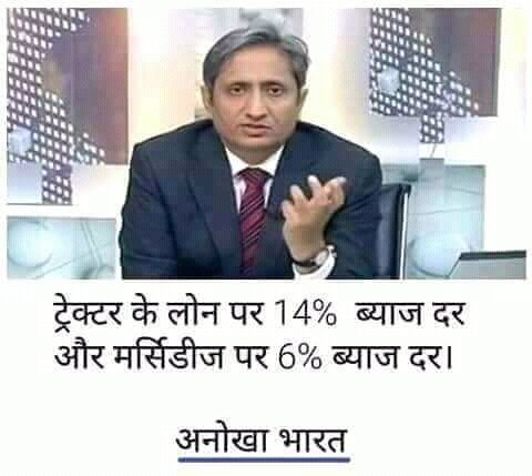 dev_gajender's tweet image. Modi ji khet tactor se hi jote jate hain marsedeis se nahi