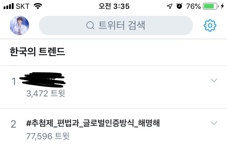 bts_love_yunki_'s tweet photo. #추첨제_편법과_글로벌인증방식_해명해
 #지속적인_멤버차별_해명해
#빅힛_편법과_글로벌인증방식_해명해 https://t.co/a6FWTcGlE5