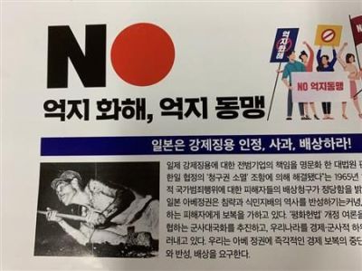 head_bulb's tweet photo. Unbelievable to see that those S.Koreans still use this picture as evidence of Korean #Forcedlabors abused by Japan😩
Those workers have already turned all out to be JAPANESE. NO KOREAN WAS THERE. No one believes this kind of S.Korea's #FakeNews anymore🐰
https://t.co/cjzejXEkT5 https://t.co/ashkEEKXcF