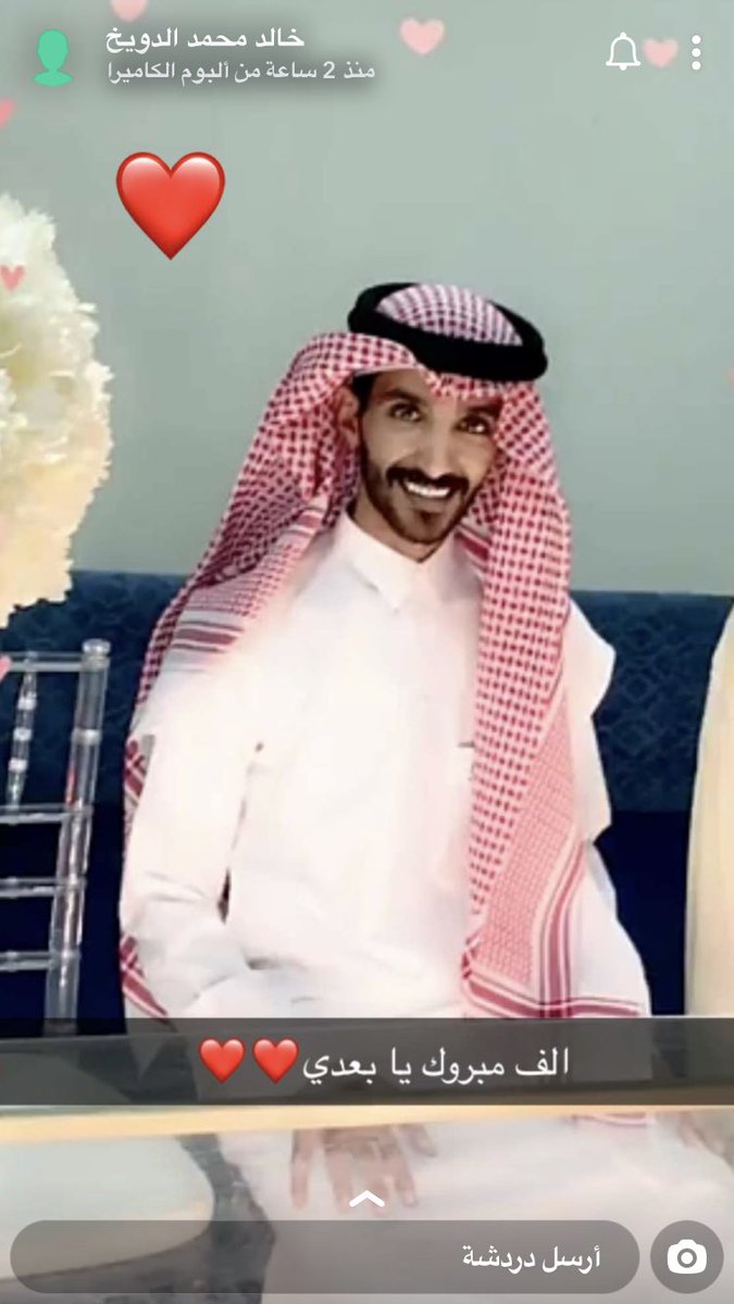 أبارك لأخي الغالي نايف بن فيحان المقهوي
على عقـد قرانه وأسأل الله أن يبارك له 
وأن يـرزقه الذريه الصـالحه  💐💐💐