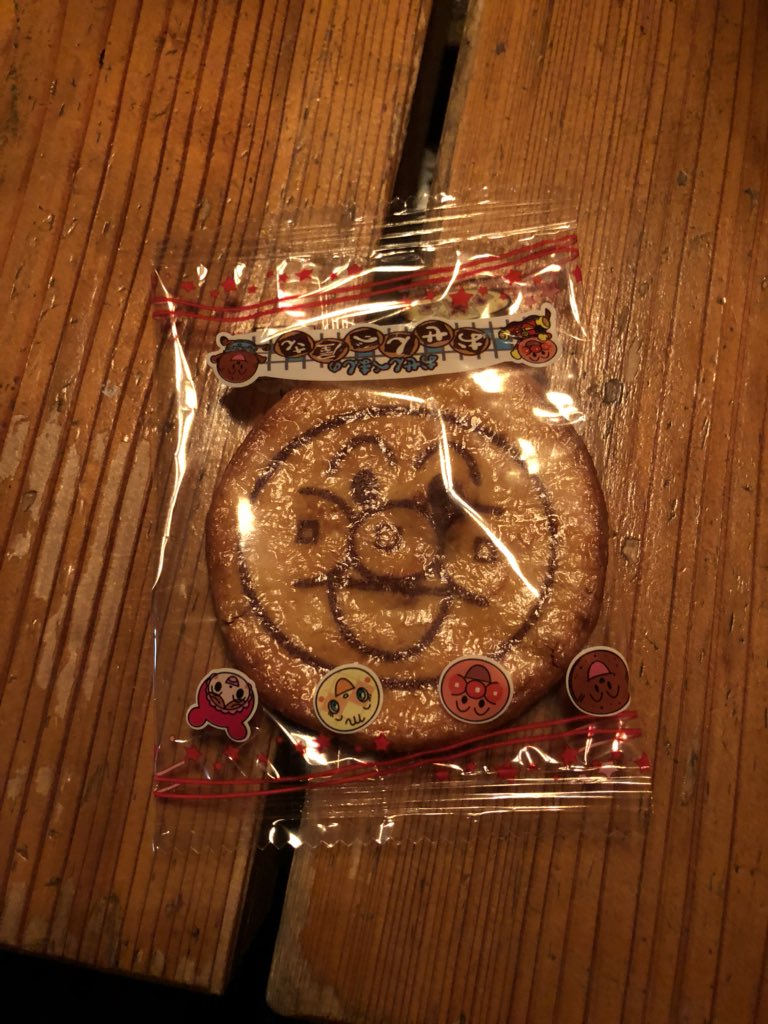 Kazu_Destinity's tweet photo. おみあげにもらった(*⁰▿⁰*) https://t.co/fr2YzIz2U8
