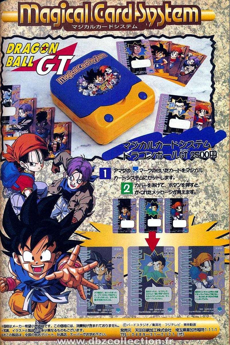 Yinyin On A Parler Pp Card Dragonball Avec Boblpongeball Alors Tout Naturellement Je Cloture Ma Journee De Tweet Avec Ces Deux Promotions Vjump Du Magical Card System Et Ces Superbes